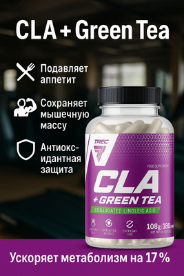 allnutrition cla l carnitine green tea L-Carnitine Injection: Maximize Fat Burning, Energy & Metabolism main image 1