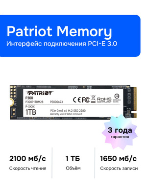 PATRIOT P300 TB купить на OZON по низкой цене