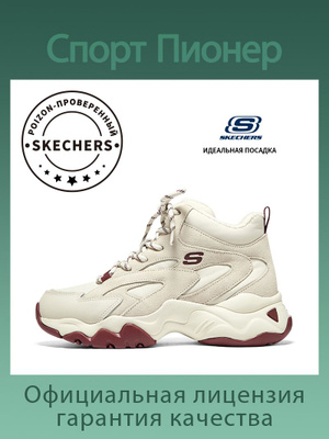 Скетчерс женские утепленные купить на OZON по низкой цене