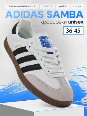 adidas gazelle silver green womens sambo sneakers-white/black