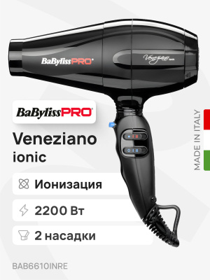 BaByliss 6610 купить на OZON по низкой цене