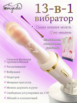 Секс зорлаған келін