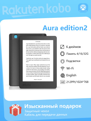 Kobo Aura One купить на OZON по низкой цене
