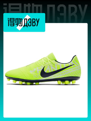 hypervenom phantom 3 tf