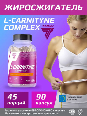 L- Trec Nutrition OZON L- Trec Nutrition OZON