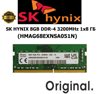 Hynix 8 GB DDR4 2400 купить на OZON по низкой цене