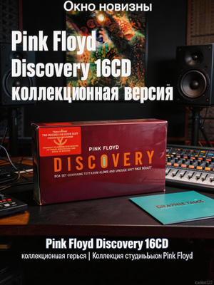 新品　PINK FLOY DISCOVERY BOX Amazon.co.jp: Pink Floyd Discovery Box: ミュージック