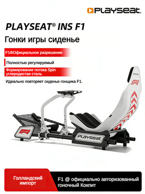 Кресло игровое PLAYSEAT CHALLENGE RC.00002 купить на OZON по