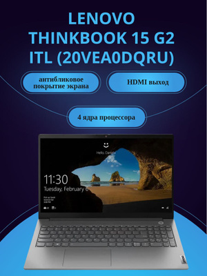 Ноутбуки LENOVO THINKBOOK 14 G2-ITL купить на OZON по низкой цене