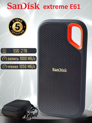 中古 SanDisk Extreme Portable SSD V2 2TB SSD SANDISK EXTREME PORTABLE V2 купить на OZON по низкой цене