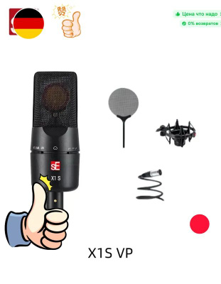 SE ELECTRONICS X1 S VOCAL PACK купить на OZON по низкой цене