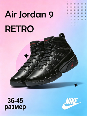 Nike Air Jordan 9 купить на OZON по низкой цене