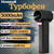 Воздуходувка портативная аккумуляторная для автомобиля/ турбофен мощный ...