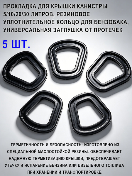 OZON 4827307923 ozon-4827307923