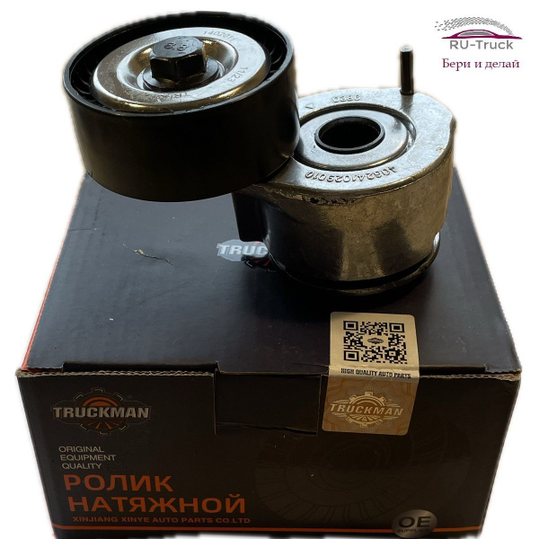 Натяжитель ремня ГАЗ-3302 дв.CUMMINS ISF 2.8 5262500