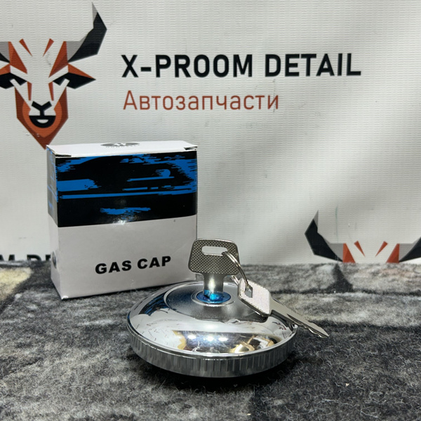 Крышка топливного бака ГАЗель,Соболь без клапана (ан.3221-1103010) ОРИГИНАЛ