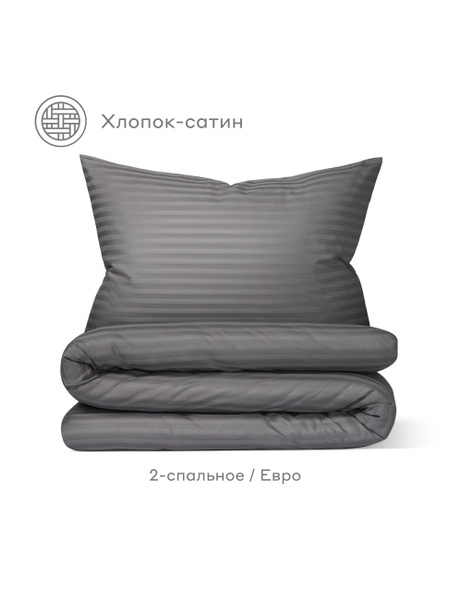 Комплект постельного белья Pragma Двуспальный с простыней ЕвроRalso с ...