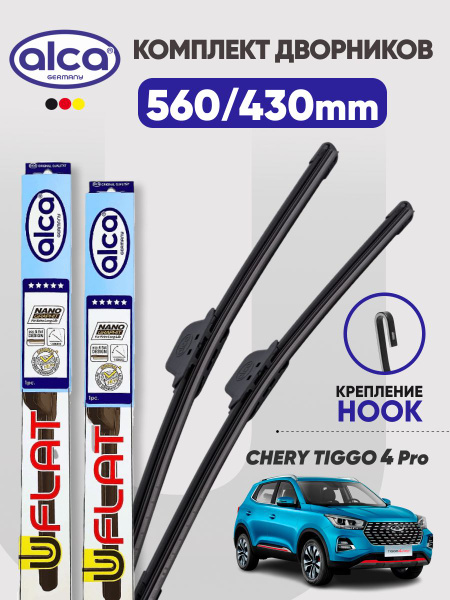 Щетка ст/очист. 560 мм бескаркасная ALCA SUPER FLAT (уп.50 шт.)