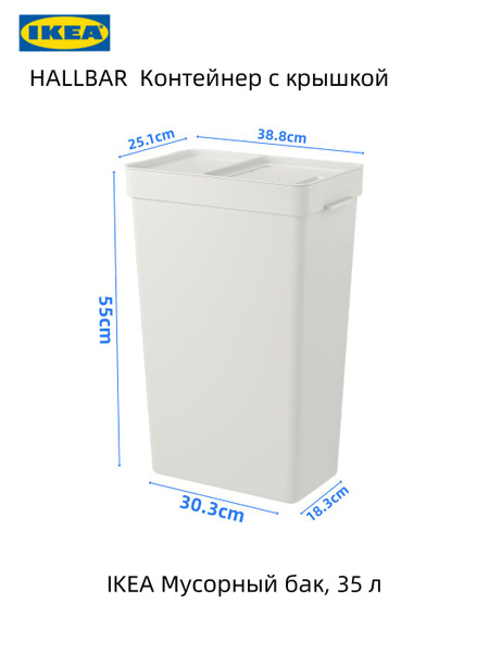 IKEA 1 C OZON ikea-1-c-ozon