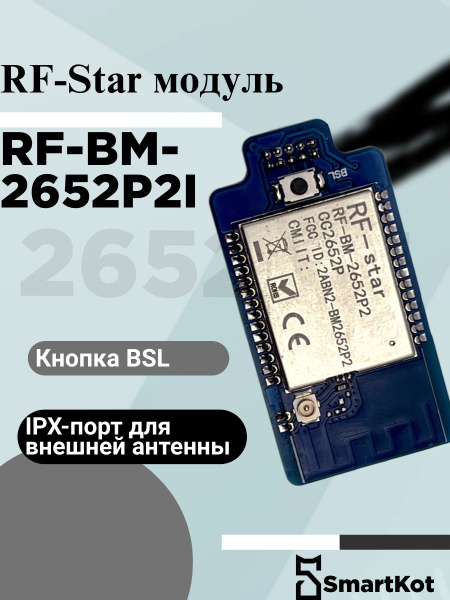 Вопросы и ответы о ZigStar Shield беспроводной Zigbee координатор для ...