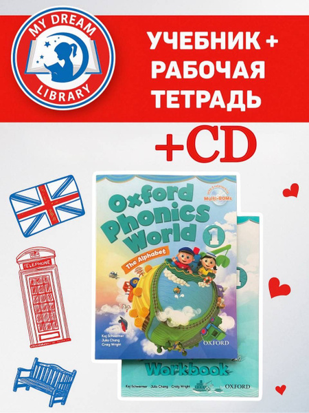 Oxford Phonics World 1 Student Book. Workbook + CD купить на OZON