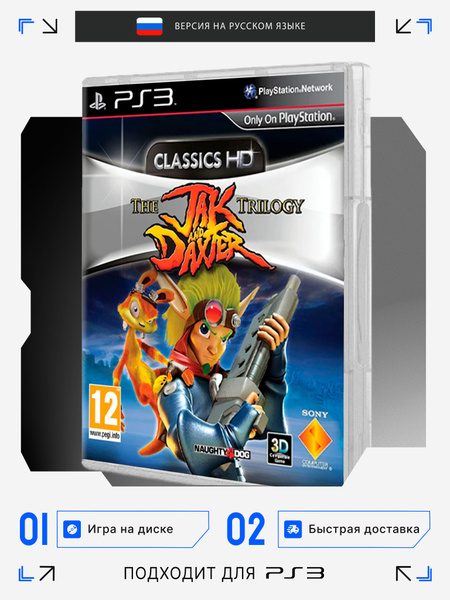 The Jak and Daxter Trilogy online multiplayer - ps3 - Vidéo