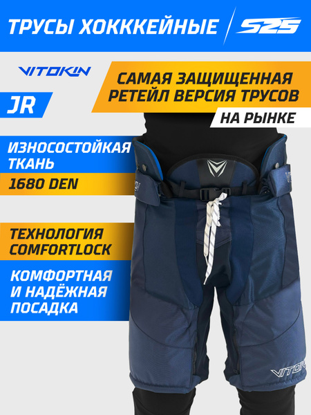 VITOKIN Neon PRO S25 JR OZON vitokin-neon-pro-s25-jr-ozon
