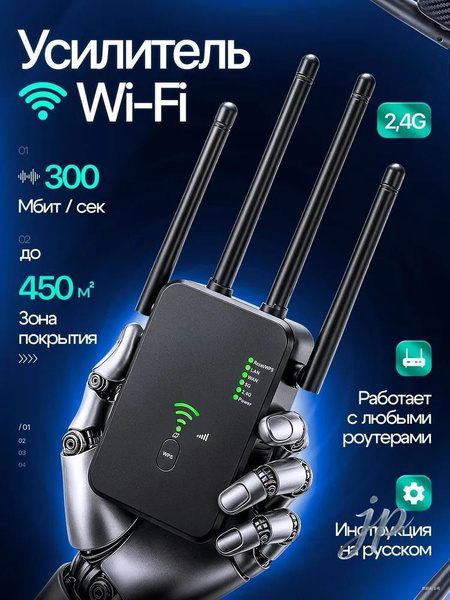 Wi Fi 2 4 OZON wi-fi-2-4-ozon