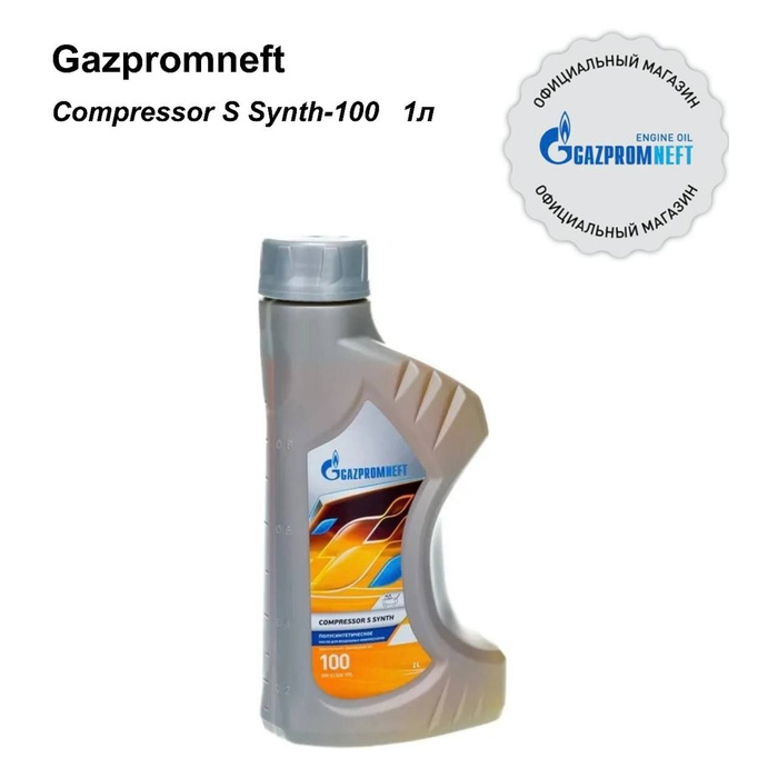F synth 46. Масло rs38. F synth 46. Масло компрессорное газпромнефть. Gazpromneft compressor oil 46.