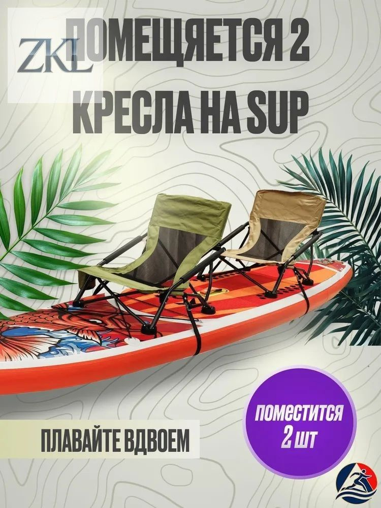 sup-ozon-4675882850