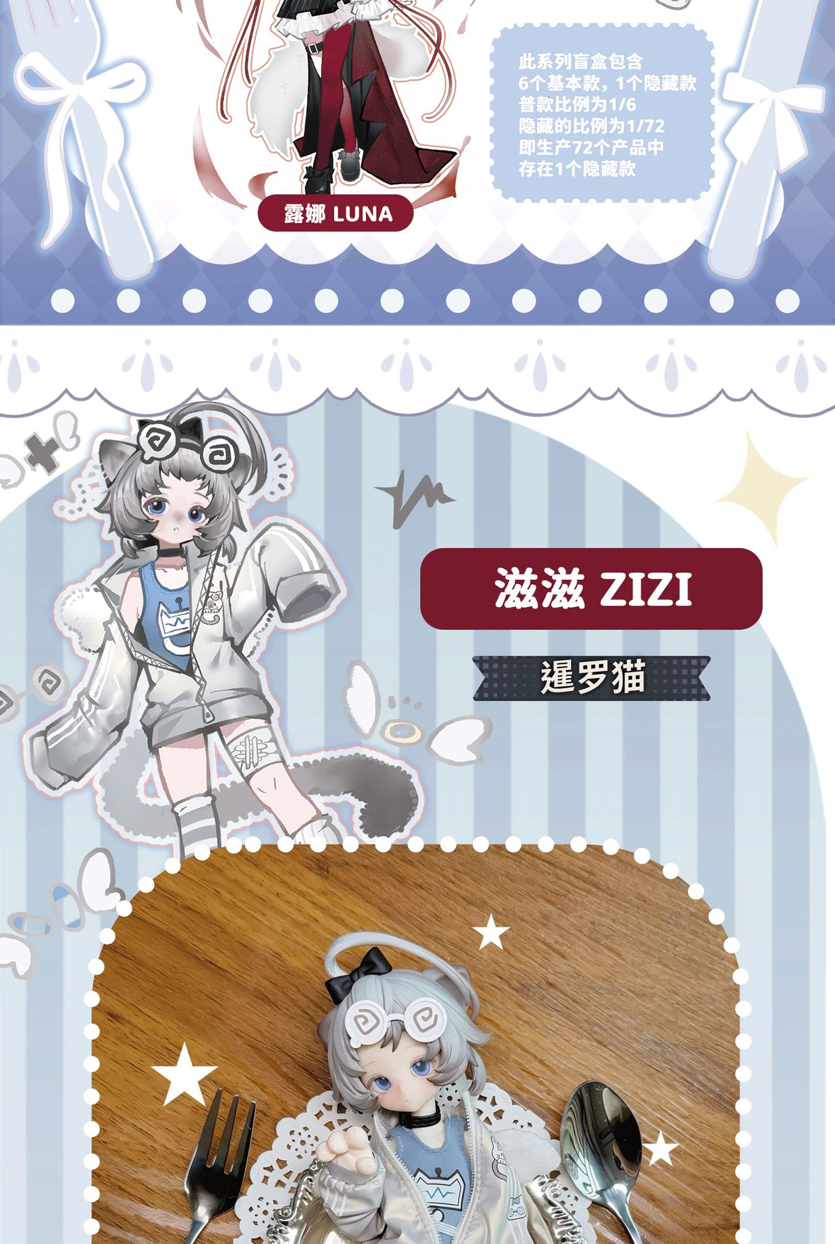 meow3-1-8-bjd-doll-ozon