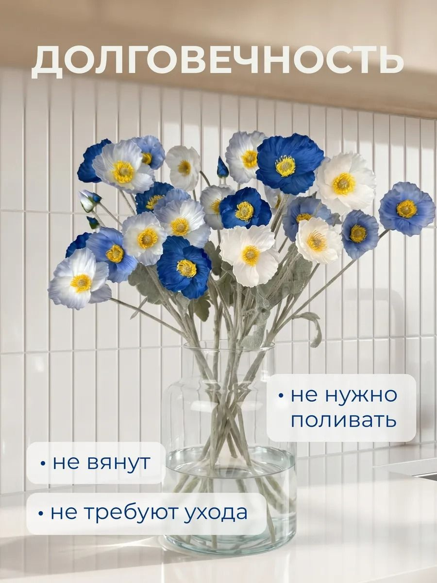 IKEA 5 OZON 4918305597 
