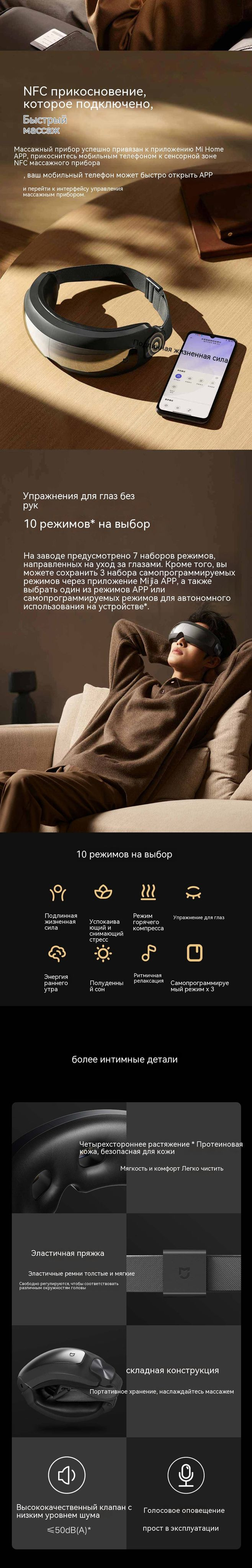 Xiaomi Умный массажер для глаз - купить с доставкой по выгодным ценам в ...