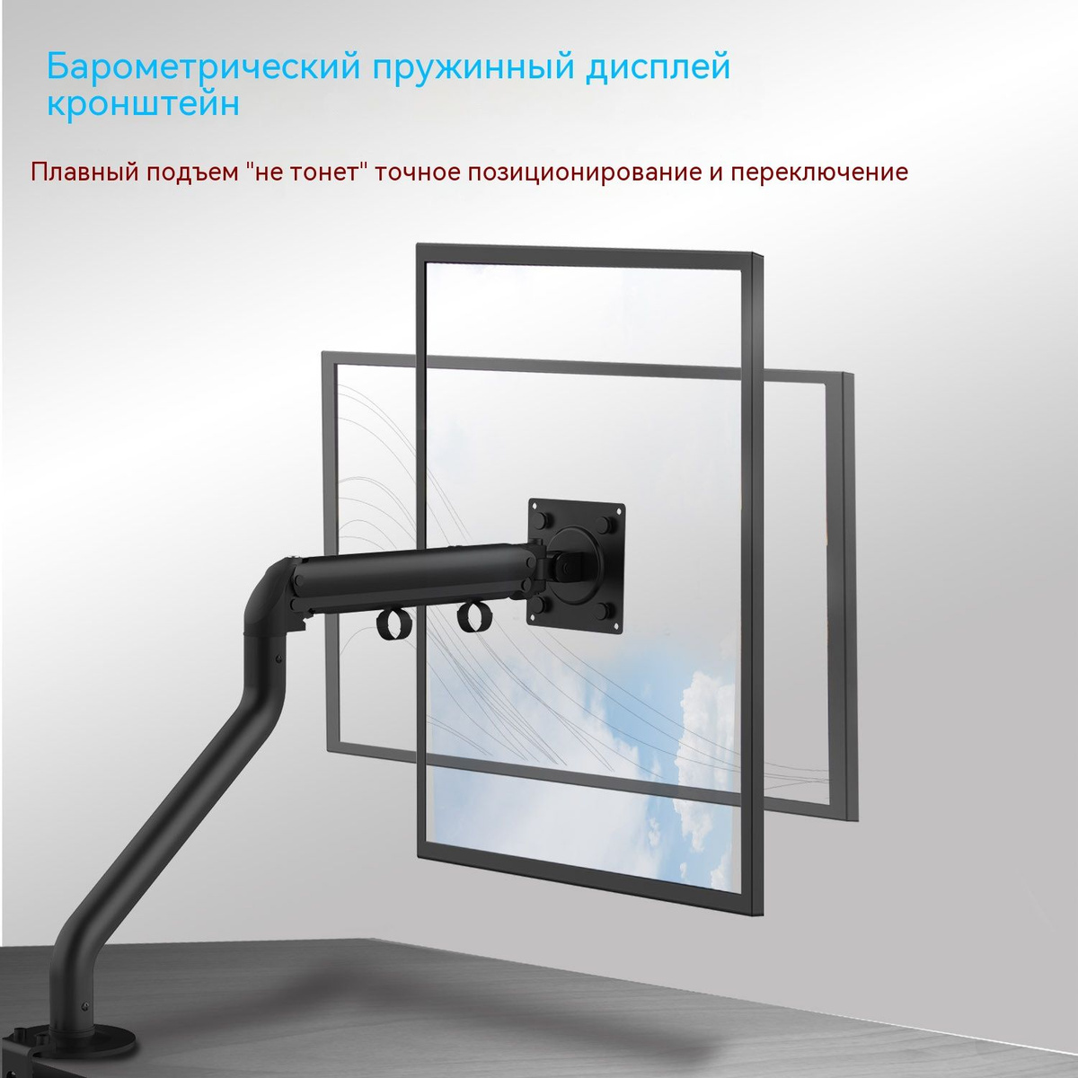 кранштейн для монитора Телескопическая стойка с подъемным рычагом ...