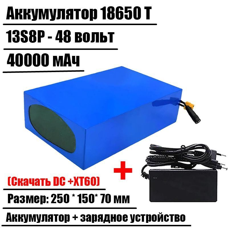 OLOEY Аккумулятор для электровелосипеда - купить с доставкой по ...