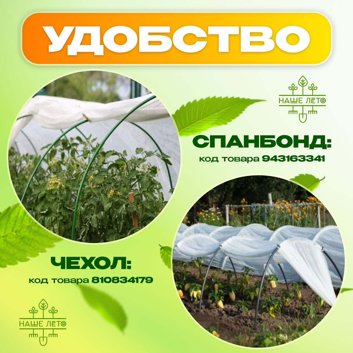 Комплект дуг для парника, Металл, ПВХ (поливинилхлорид), 12 шт - купить ...