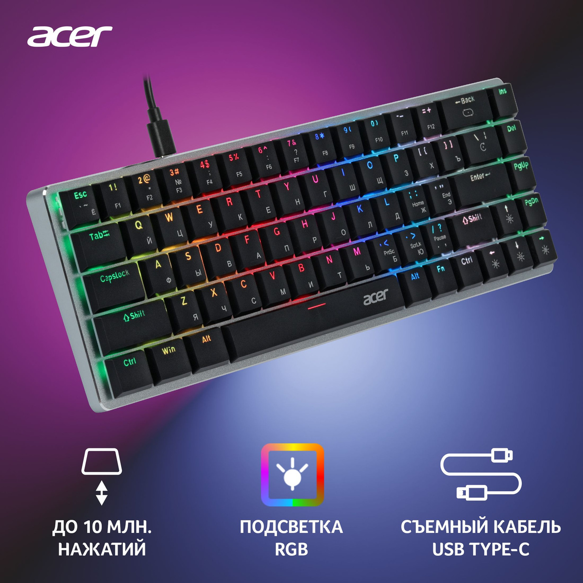 Механическая клавиатура Acer OKW купить по низкой цене: отзывы, фото ...