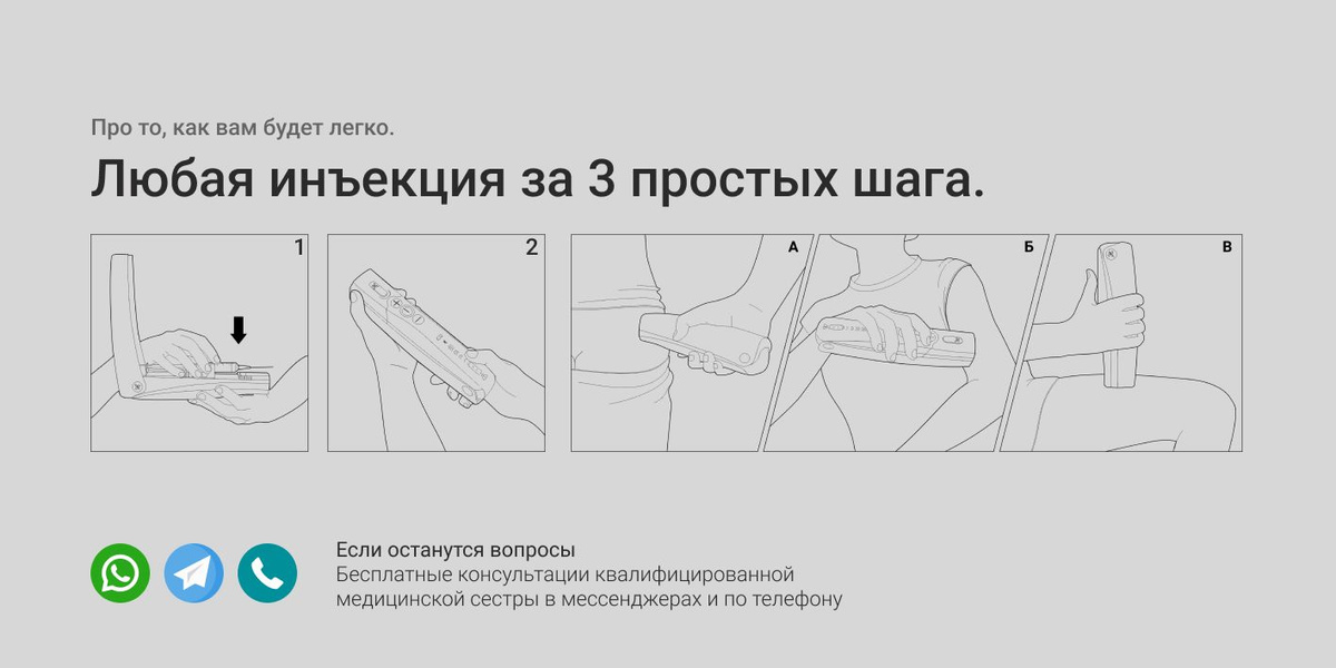 Шприц пистолет для уколов автоматический КомарикПро / Инъектор с ...