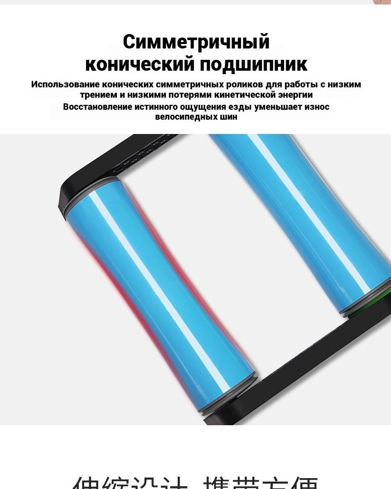 Велостанок роллерный, для колес 26-28 дюймов и 700C купить на OZON по ...