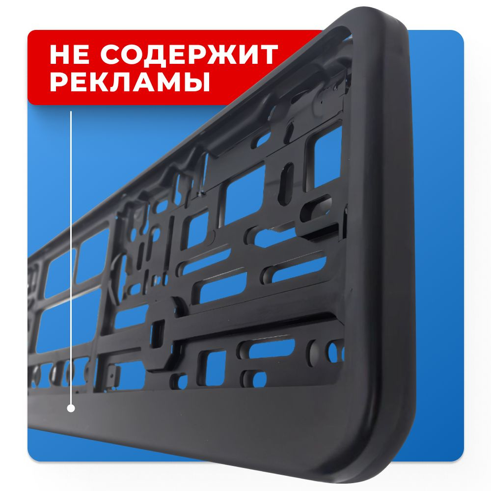 Рамка номерного знака-книжка "Камуфляж амёба серая" (ЗавГар)