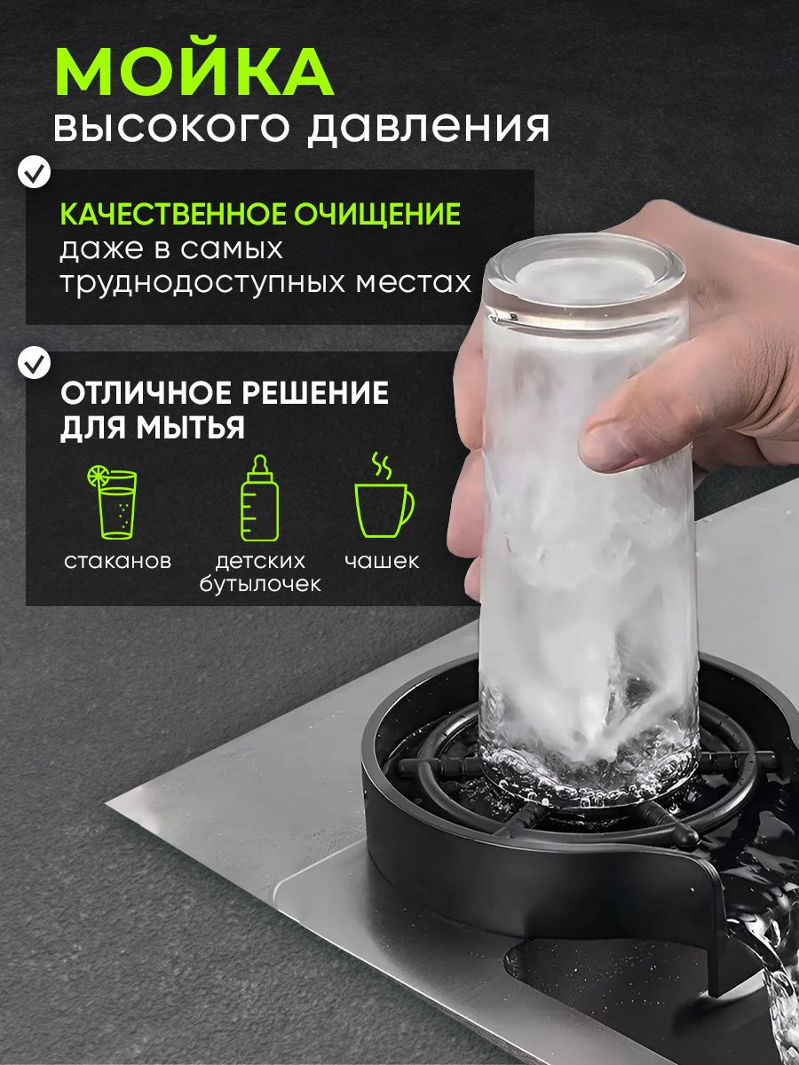 Мойка для кухни из нержавеющей стали, многофункциональная мойка для ...