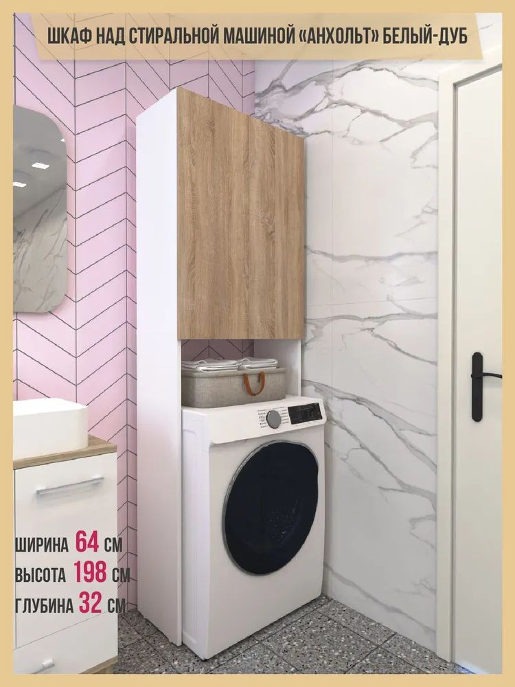 Посмотрите этот товар в другом цвете