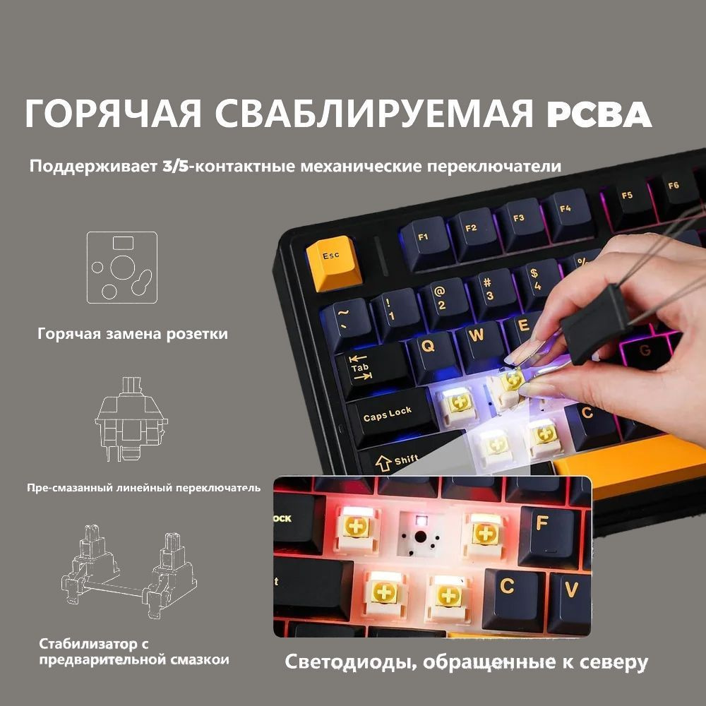 Игровая клавиатура беспроводная Механическая клавиатура , настоящая ...