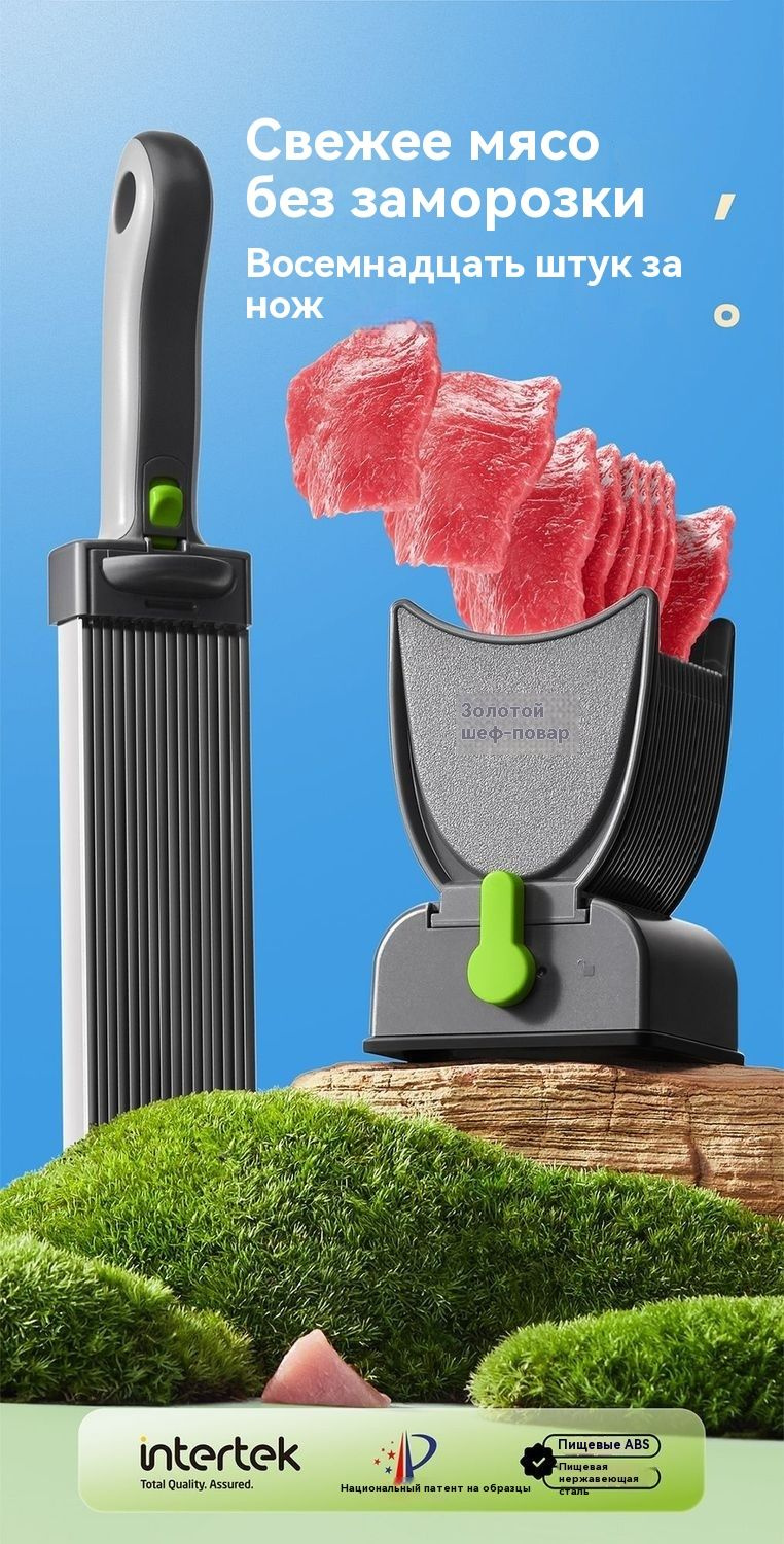 Куттер,универсальный,Один комплект,Куттер для мяса,Мясорезка,Ручная ...