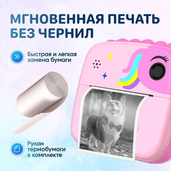 полароид фотоаппарат