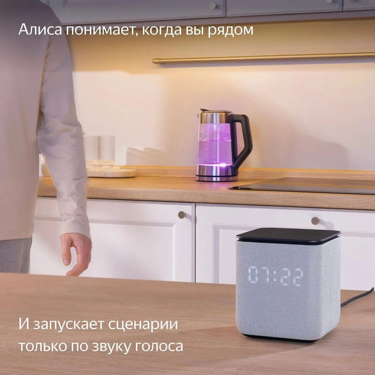 Яндекс Станция Миди умная колонка с Алисой с часами на YaGPT, Bluetooth ...