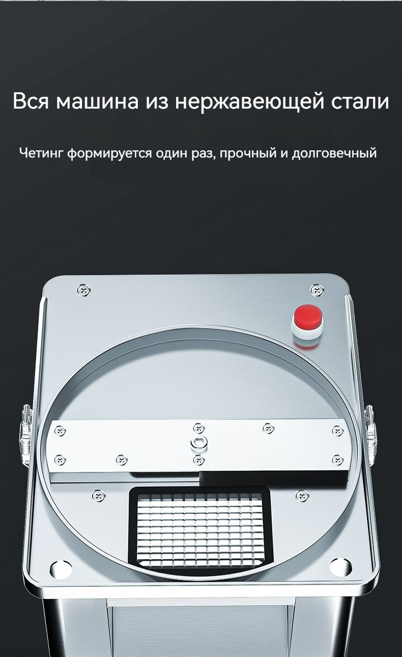 овощерезка кубиками электрическая,250 Вт,бытовая и коммерческая,нарезка ...
