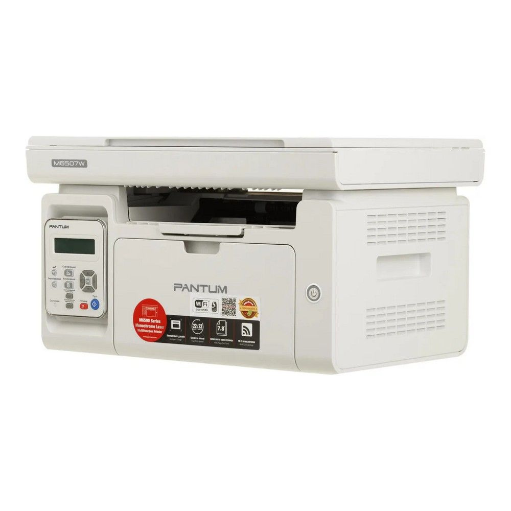 Pantum m6507 сканер. Pantum m6507 сканер