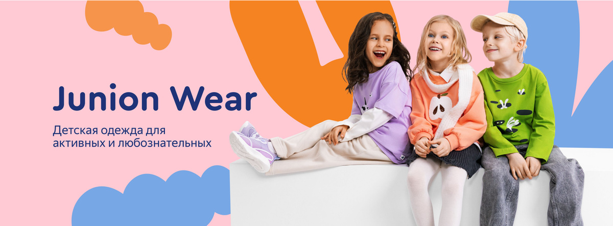 Junion Wear — это бренд одежды для детей, придуманный в Яндекс Фабрике настоящими родителями. Детская футболка подходит для мальчиков от 1,5 до 6 лет. Сшита из хлопкового джерси — гладкого трикотажного полотна средней плотности 220 г/м². Материал хорошо пропускает воздух и подходит для ежедневной носки. У модели свободная посадка и широкие рукава со спущенной линией плеча. Футболка сочетает расслабленные оверсайз-формы и классические элементы поло — отложной воротник и планку на пуговицах. Футболка легко сочетается с шортами, джоггерами и брюками из коллекции Junion Wear. Color-block (англ.) – цветовой блок (рус.)
