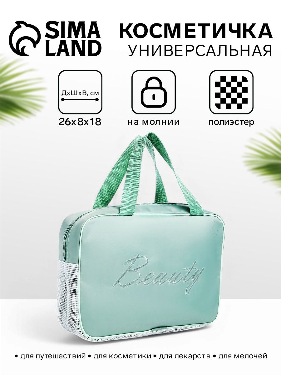 Нажми на картинку
